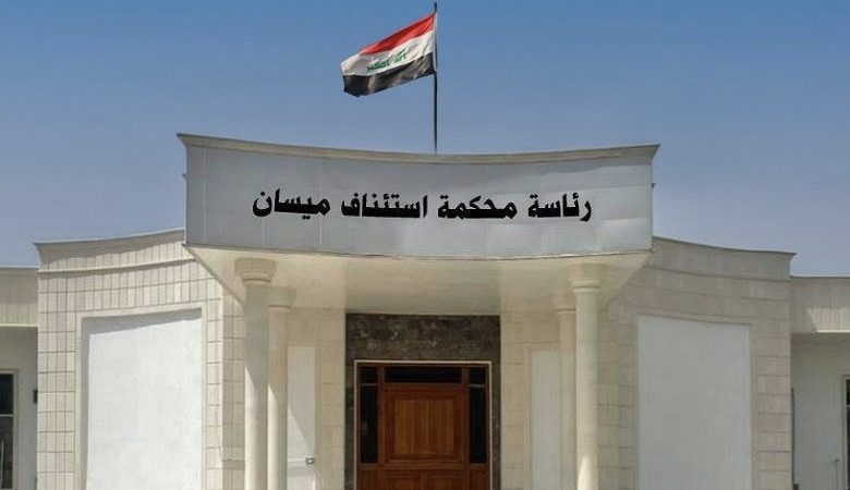 استرداد 384 مليون دينار من جريمة اختلاس في ميسان وإيقاف 5 متهمين
