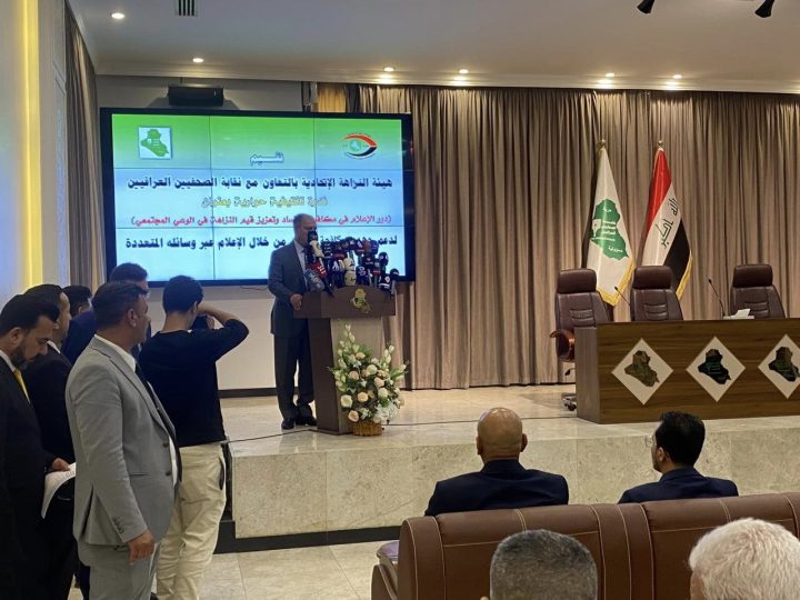 الإعلام الوطني.. شريك استراتيجي في مكافحة الفساد وتعزيز النزاهة