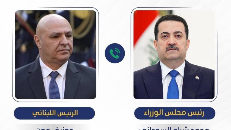 في اتصال هاتفي.. الرئيس اللبناني يشكر السوداني على تقديم 20 مليون دولار لدعم لبنان