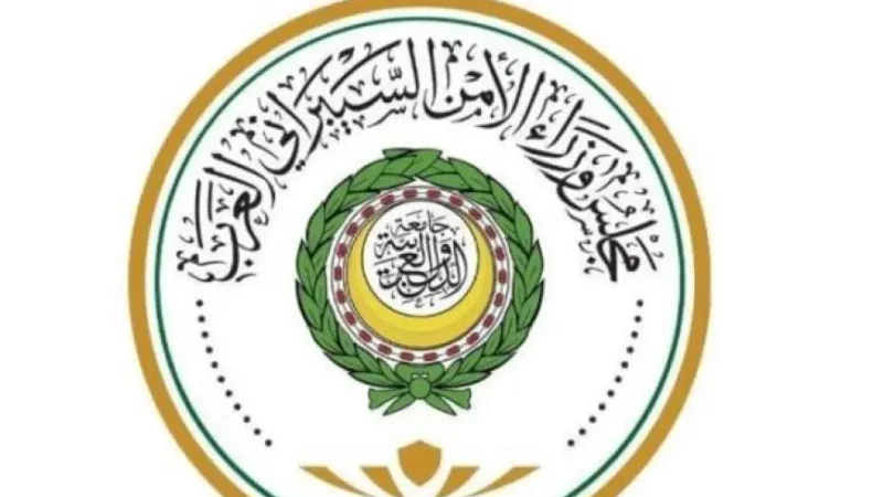 إطلاق المنصة العربية للتهديدات السيبرانية خلال الاجتماع الأول للجنة العمليات السيبرانية