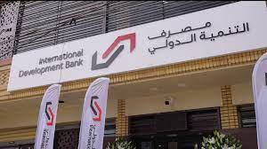 مصرف التنمية الدولي يطلق “بطاقة السائح العربي” لتسهيل المعاملات المالية للسياح العرب في العراق