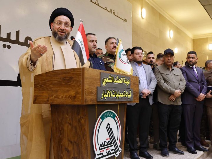 عمار الحكيم من الأنبار: الحشد الشعبي تحت المجهر وحماية سمعته مسؤولية الجميع