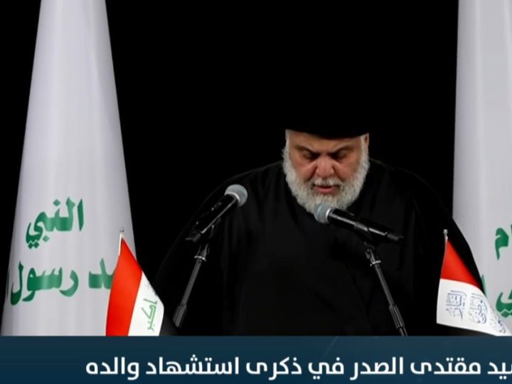 السيد الصدر في ذكرى شهادة والده: “نحن وأنتم على ثأر الشهيد في مواجهة الفاسدين”
