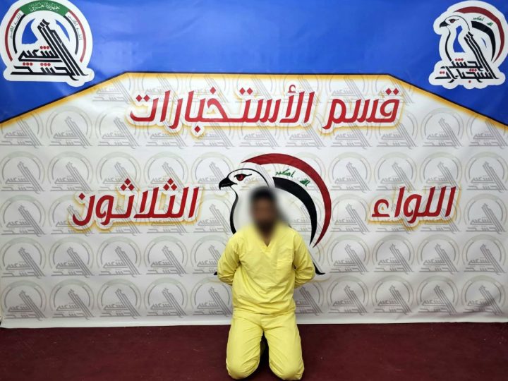 استخبارات الحشد الشعبي تطيح بعنصر بارز من فلول داعش في سهل نينوى