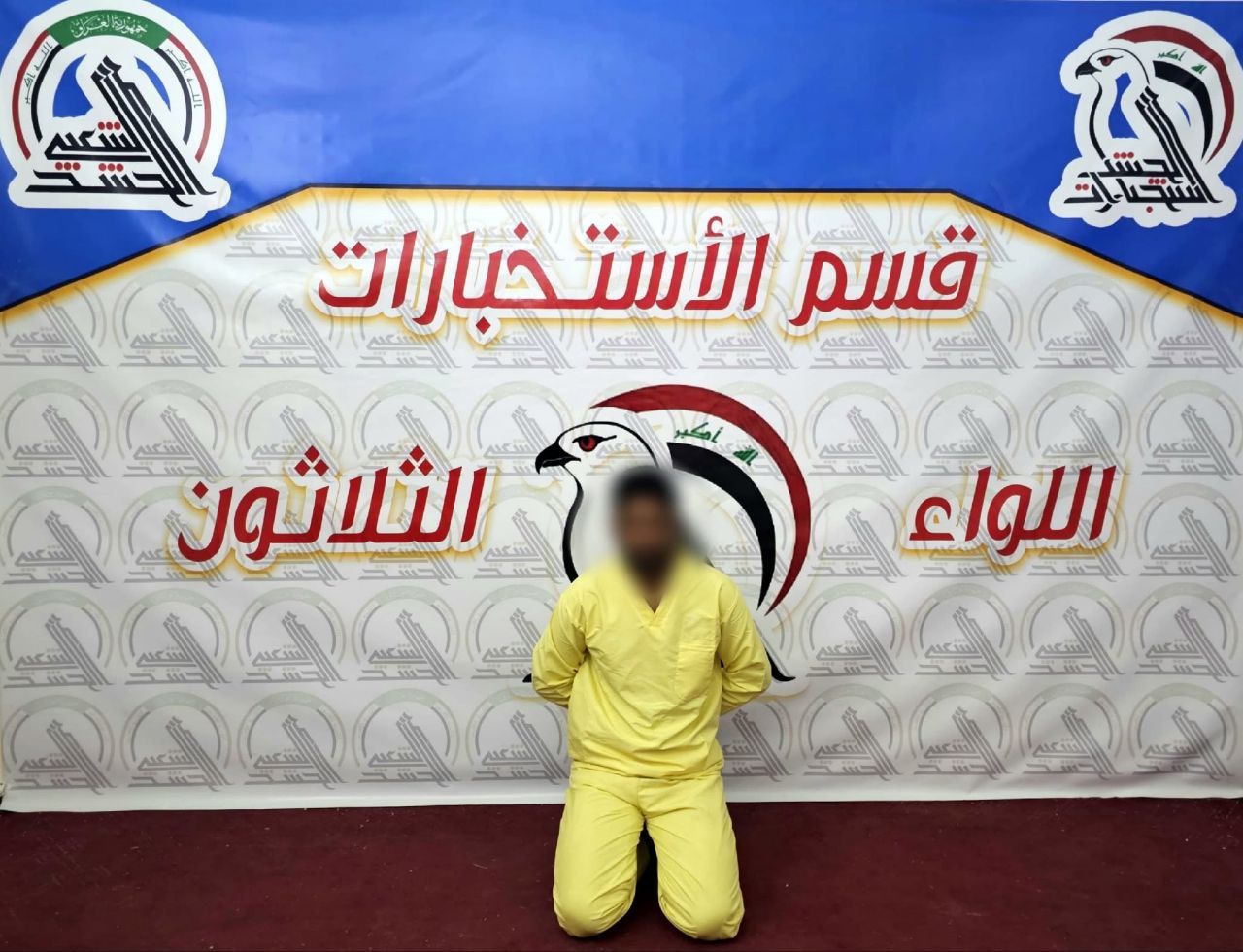 استخبارات الحشد الشعبي تطيح بعنصر بارز من فلول داعش في سهل نينوى