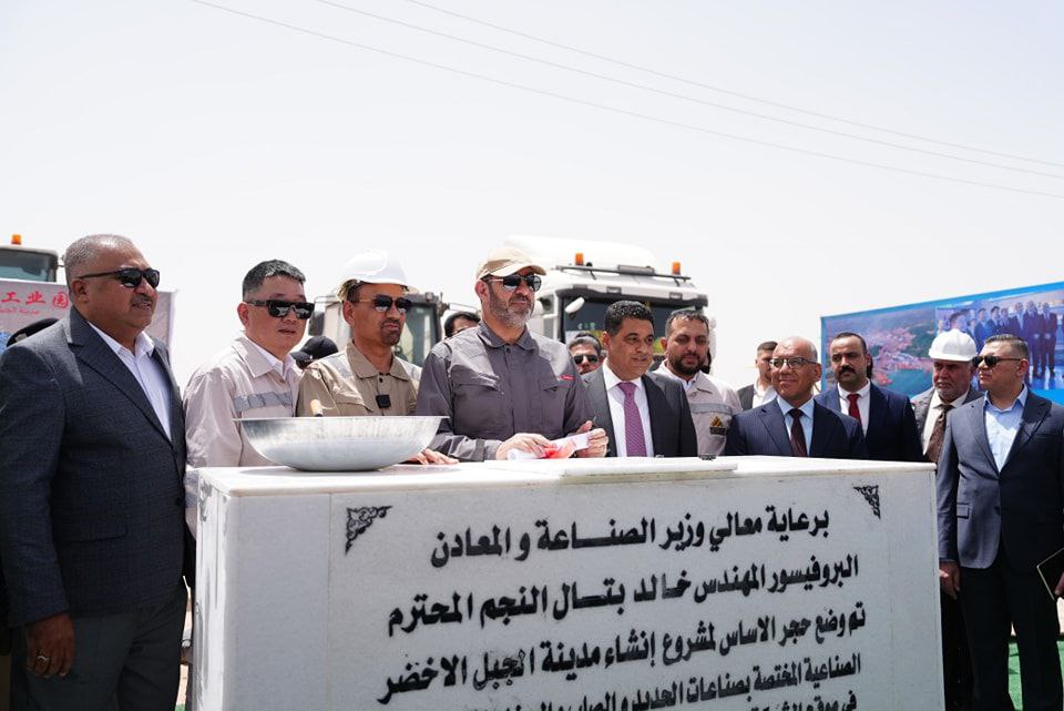 العراق يُطلق أكبر مصنع للكلور والصودا الكاوية في البصرة بتقنيات صديقة للبيئة