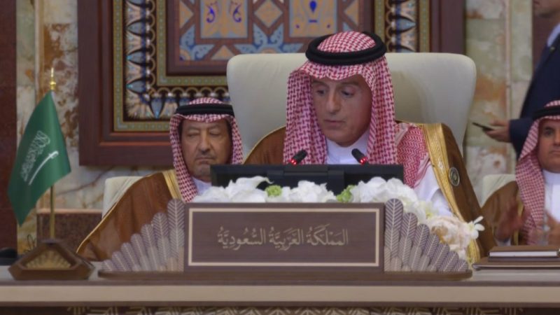الخريجي: السعودية داعمة للمبادرات التنموية والتكامل الاقتصادي العربي