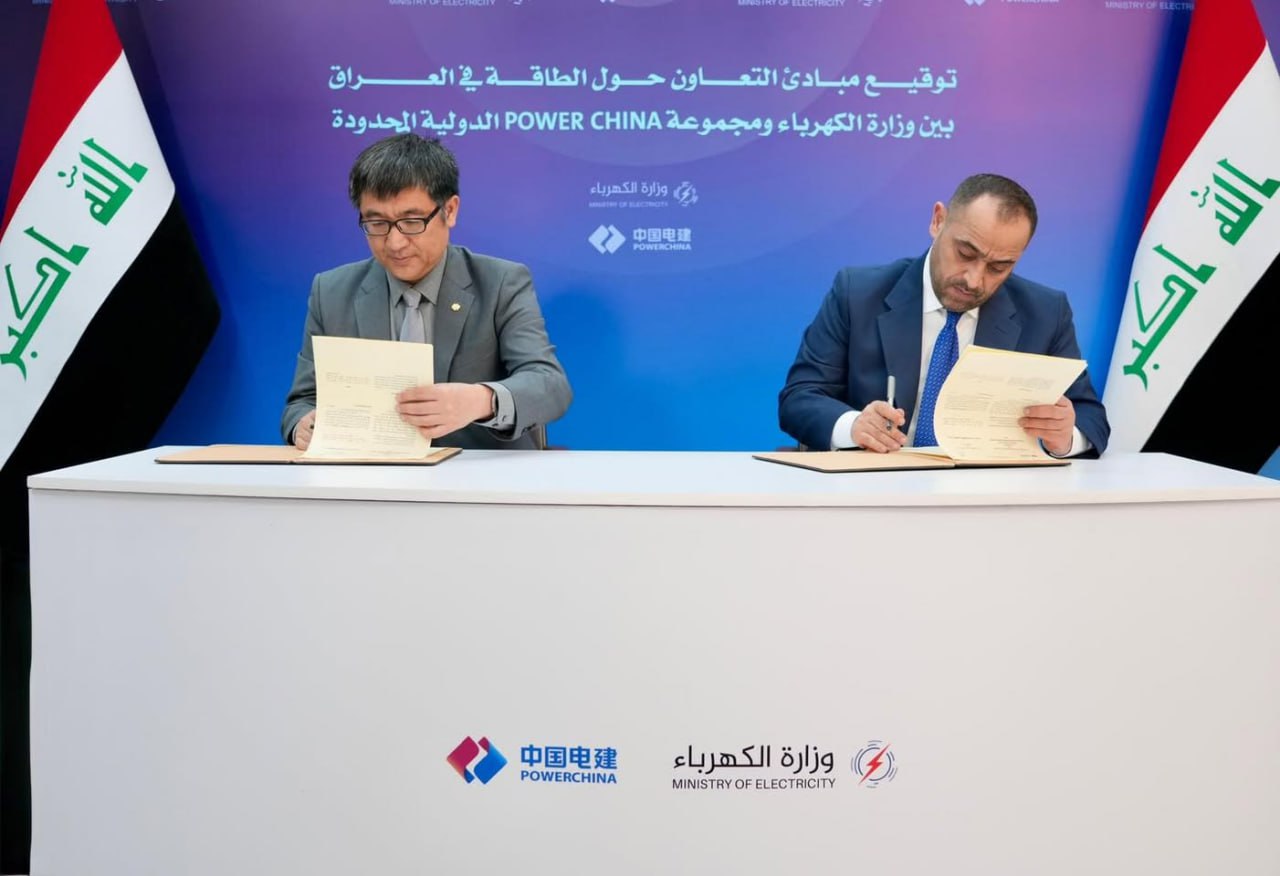 وزارة الكهرباء تعزز قطاع الطاقة باتفاقية جديدة مع باور جاينا