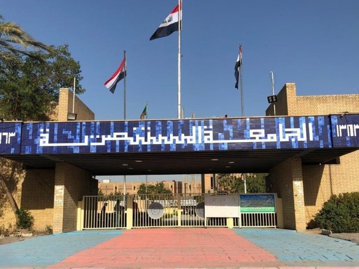 ضمن برنامج “ادرس في العراق” المستنصرية تستقبل 118 طالبا اجنبيا