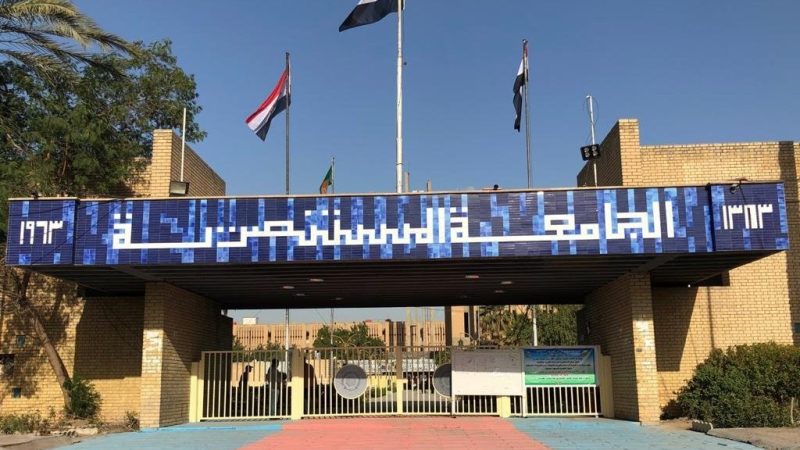 ضمن برنامج “ادرس في العراق” المستنصرية تستقبل 118 طالبا اجنبيا