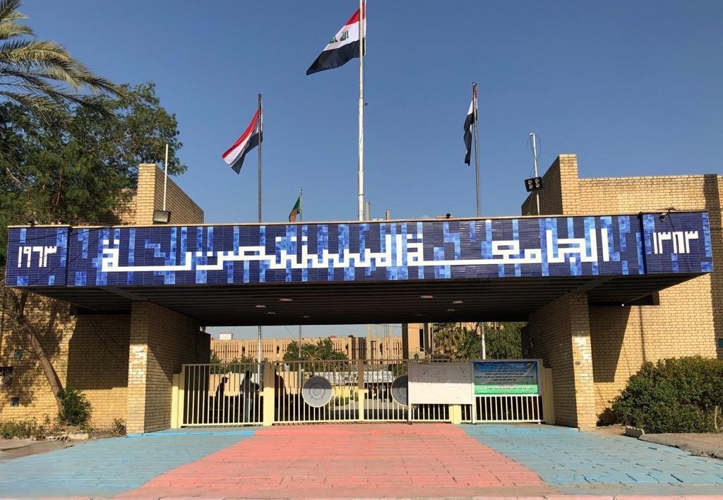 ضمن برنامج “ادرس في العراق” المستنصرية تستقبل 118 طالبا اجنبيا