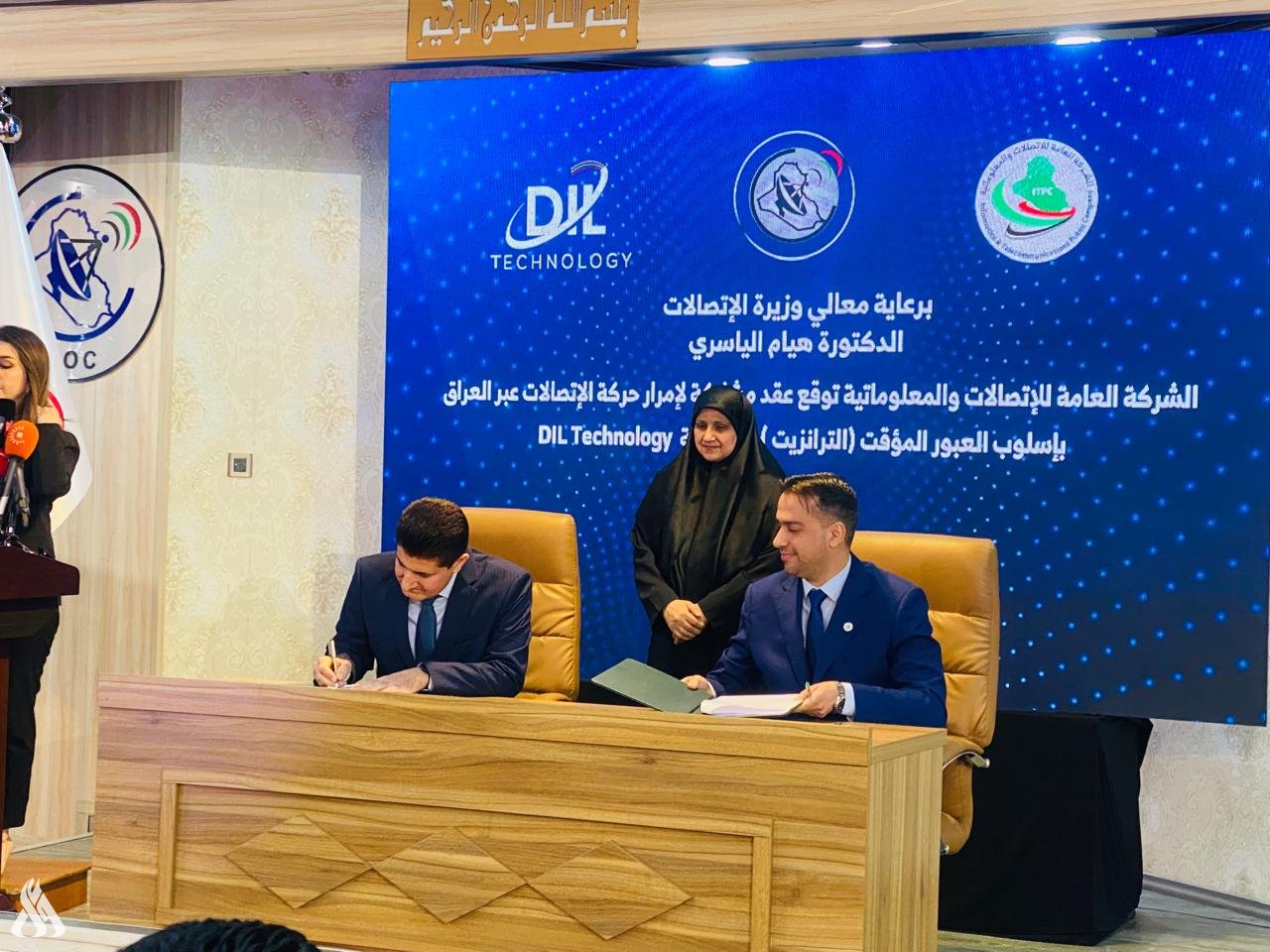 وزارة الاتصالات ترعى توقيع عقد إمرار حركة الاتصالات بأسلوب (الترانزيت) مع dil الكردية