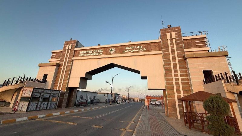 النفط: حريق مصفى الصمود تحت السيطرة دون تأثير على الإنتاج
