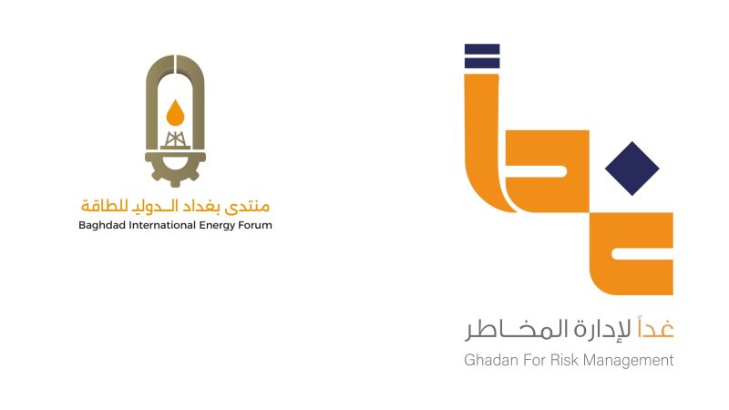 بمشاركة 12 دولة وأوبك.. العراق يعقد منتدى بغداد الدولي للطاقة مطلع أيلول