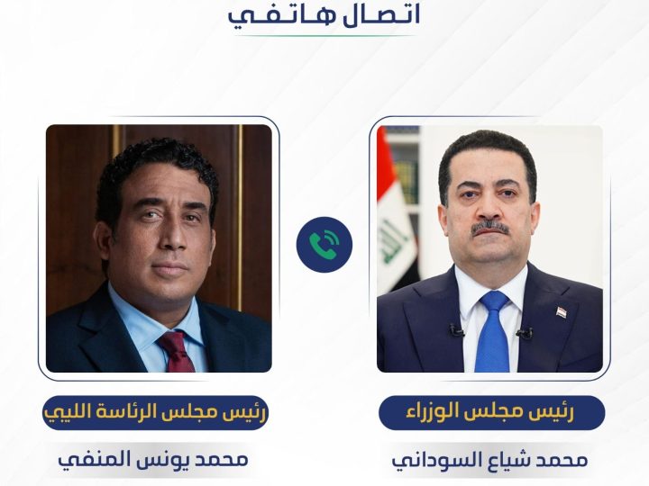 رئيس مجلس الرئاسة الليبي يهنئ رئيس الوزراء بمناسبة نجاح تنظيم القمة العربية
