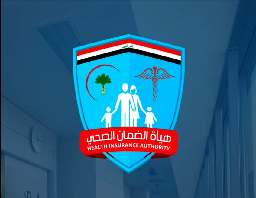 الصحة تُطلق خطة الضمان الصحي: شمول تدريجي وذوو الإعاقة أول المستفيدين