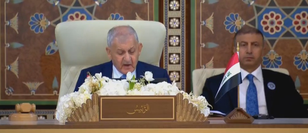 الرئيس العراقي يعلن إنطلاق قمة بغداد: شبح الحرب يهدد الأمن ويعرقل التنمية في منطقتنا