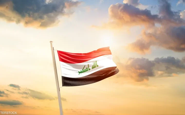 العراق يكسب قراراً تحكيمياً ودعوى دولية تجنبه دفع تعويضات بمبالغ طائلة