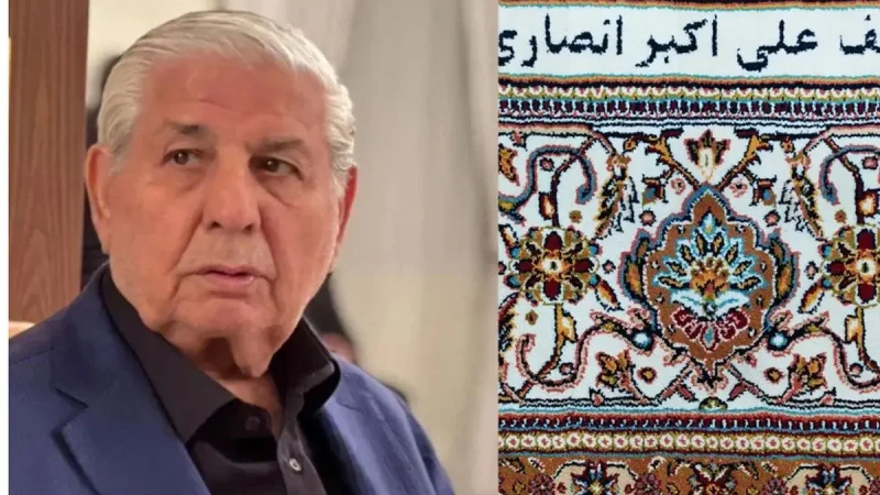 وفاة التاجر الإيراني علي أكبر أنصاري.. المتبرع بـ10 آلاف سجادة للعتبات المقدسة
