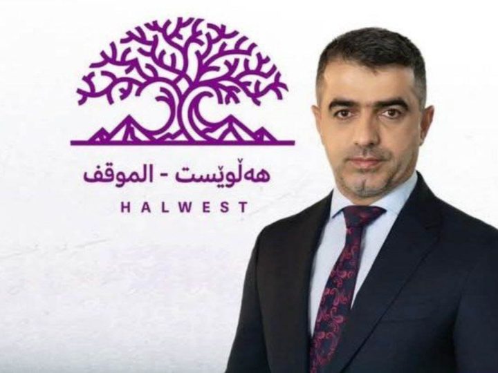 رئيس تيار الموقف: الاجتماعات الحزبية لا تُغني عن برلمان كردستان المعطّل