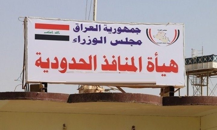 المنافذ تسجل أعلى إيرادات شهرية منذ تأسيسها