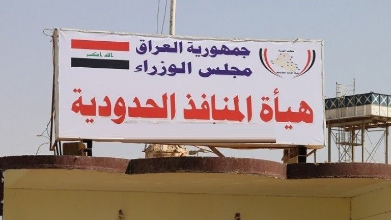 المنافذ تسجل أعلى إيرادات شهرية منذ تأسيسها