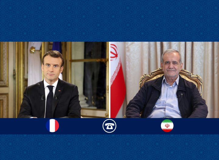 الرئيس الإيراني لنظيره الفرنسي: لن نقبل المعايير المزدوجة أو التفاوض تحت نيران الهجمات الصهيونية