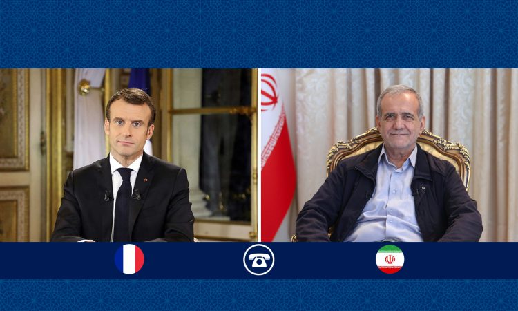الرئيس الإيراني لنظيره الفرنسي: لن نقبل المعايير المزدوجة أو التفاوض تحت نيران الهجمات الصهيونية
