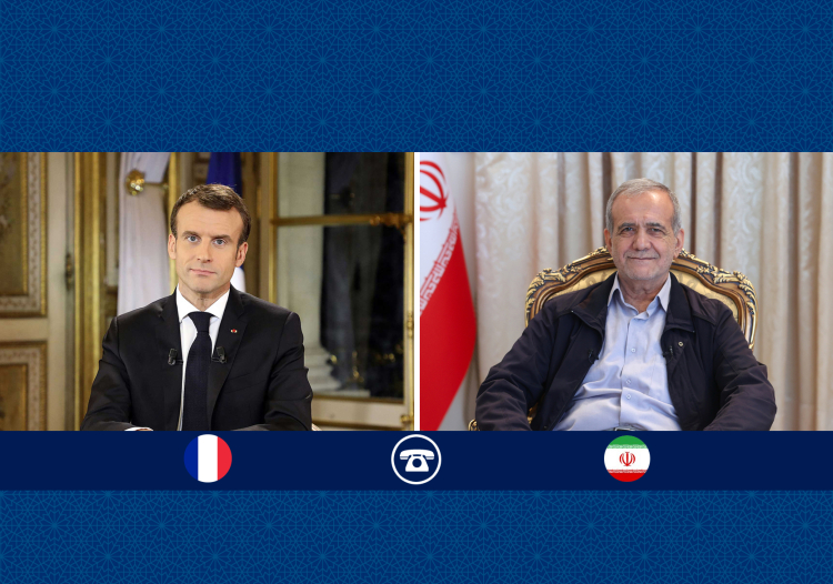 الرئيس الإيراني لنظيره الفرنسي: لن نقبل المعايير المزدوجة أو التفاوض تحت نيران الهجمات الصهيونية