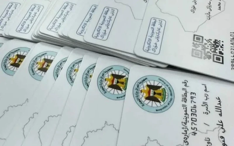 29 مليون عراقي يحدّثون بيانات البطاقة التموينية الإلكترونية