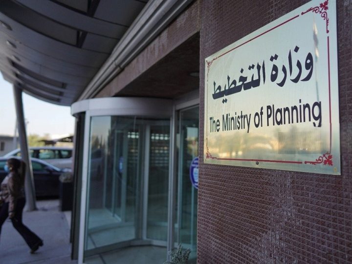 التخطيط تطلق استراتيجية لبناء القدرات في التعاقدات تستهدف 7000 موظف حتى 2029