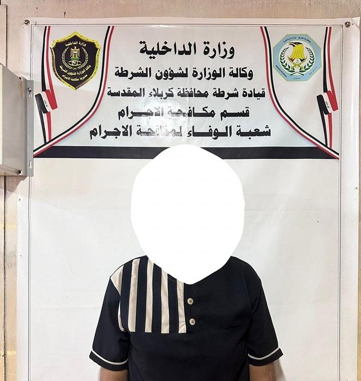 القبض على أحد أخطر مزوّري سندات الأراضي بعد 40 دعوى قضائية في كربلاء