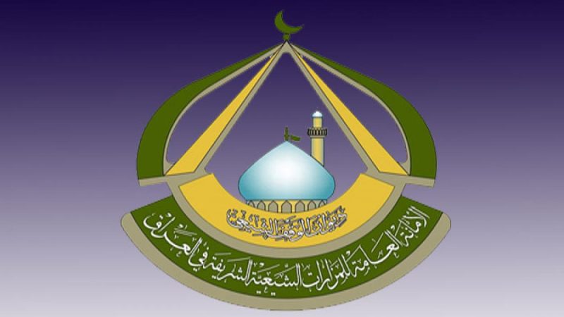 “عيدية الغدير”.. الأمانة العامة للمزارات تكرّم منتسبيها تقديراً لجهودهم