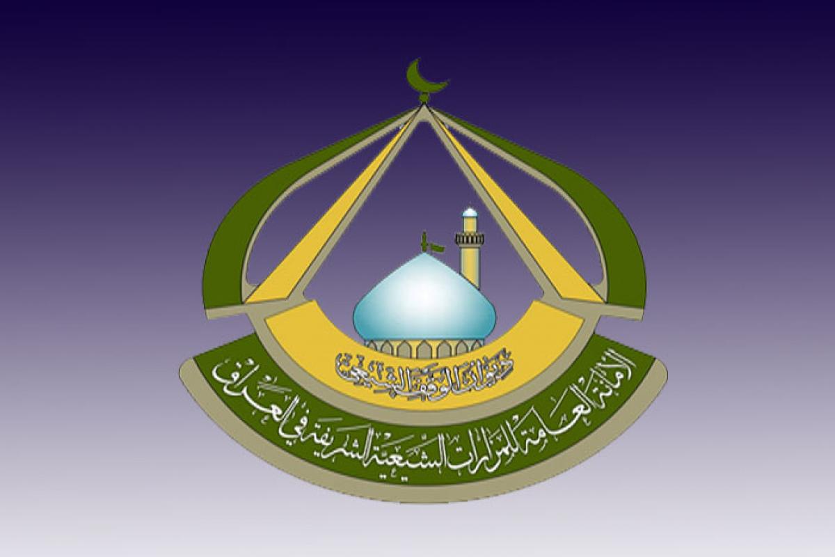 “عيدية الغدير”.. الأمانة العامة للمزارات تكرّم منتسبيها تقديراً لجهودهم