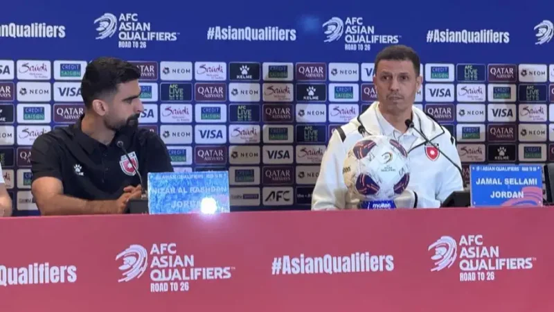 مدرب منتخب الاردن: المباراة من العراق ستكون مهمة رغم حسم التأهل