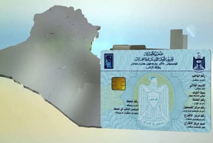 تحديث بيانات الناخبين في العراق يشهد نسباً مرتفعة استعداداً لانتخابات نوفمبر