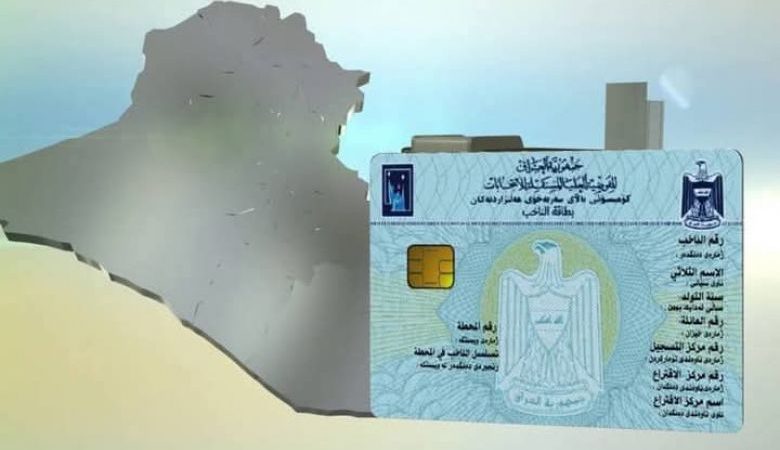 تحديث بيانات الناخبين في العراق يشهد نسباً مرتفعة استعداداً لانتخابات نوفمبر