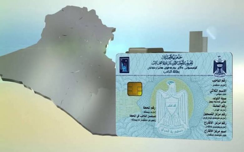 تحديث بيانات الناخبين في العراق يشهد نسباً مرتفعة استعداداً لانتخابات نوفمبر