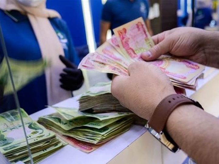 هيئة التقاعد تعلن استكمال احتساب رواتب حزيران وإرسالها للمصارف