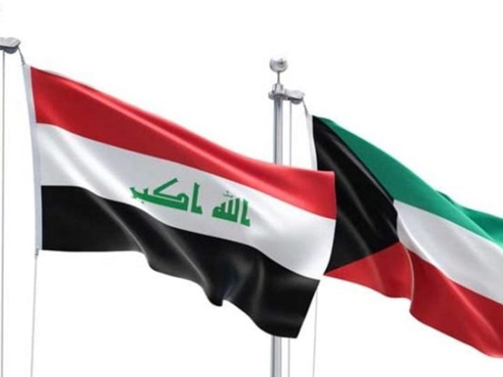 العراق يشكر الكويت على تسهيل عبور الحجاج العالقين بسبب الحظر الجوي