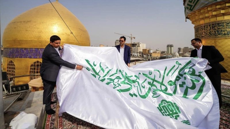 انطلاق أسبوع الغدير العالمي برفع الراية في النجف وتزامناً مع 40 دولة