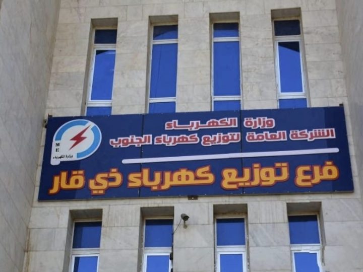 كهرباء ذي قار تدعو لترشيد الاستهلاك لتجنب انقطاع التيار وسط موجة الحر