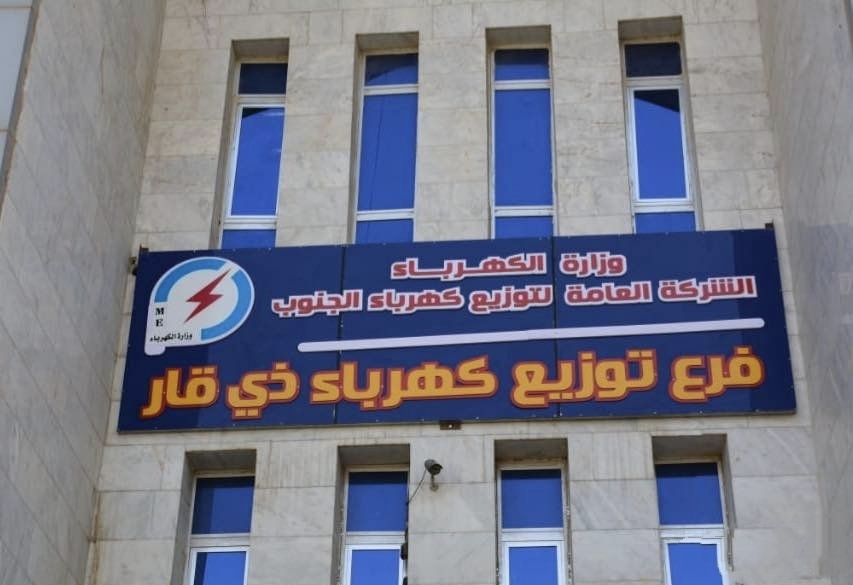 كهرباء ذي قار تدعو لترشيد الاستهلاك لتجنب انقطاع التيار وسط موجة الحر