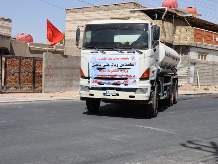 الكهرباء: 20 حوضية مياه يومياً لإنقاذ أهالي الصادق بالبصرة