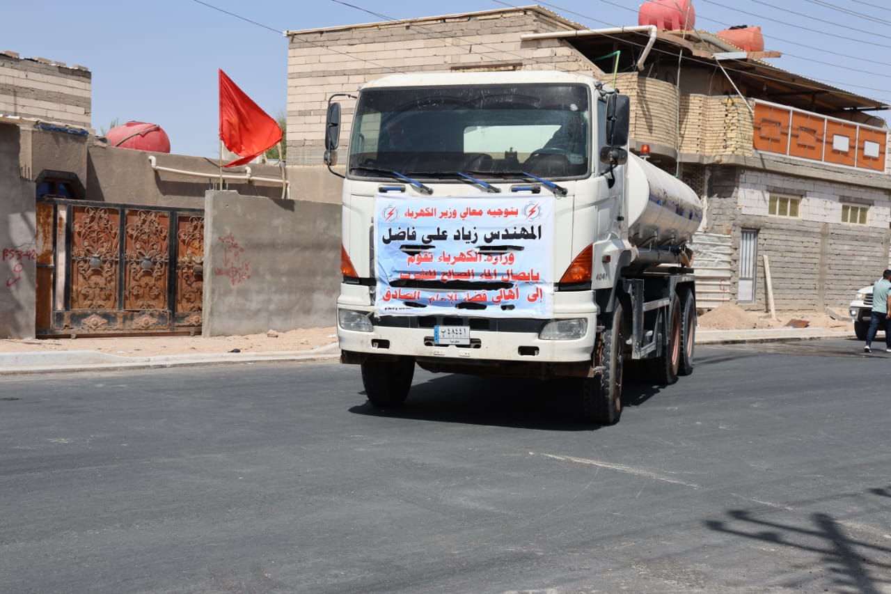 الكهرباء: 20 حوضية مياه يومياً لإنقاذ أهالي الصادق بالبصرة