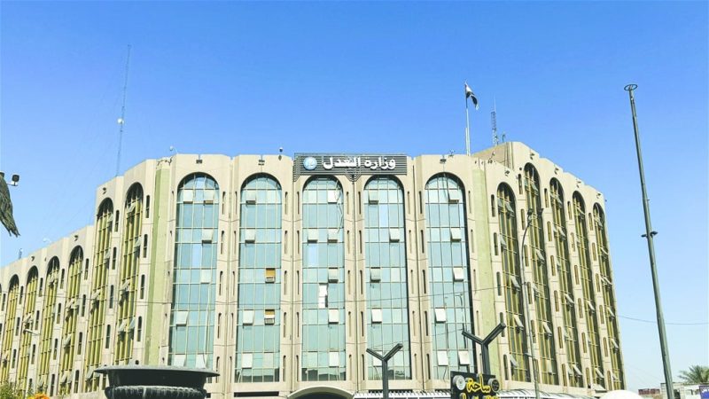 وزارة العدل تبدأ بإعداد قاعدة بيانات وطنية للمفقودين