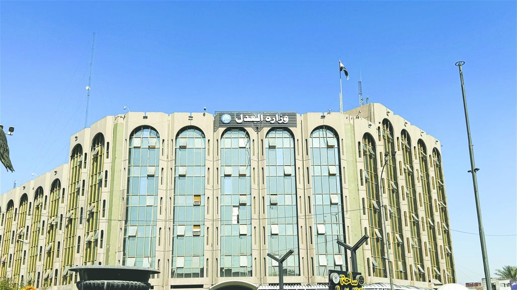 وزارة العدل تبدأ بإعداد قاعدة بيانات وطنية للمفقودين