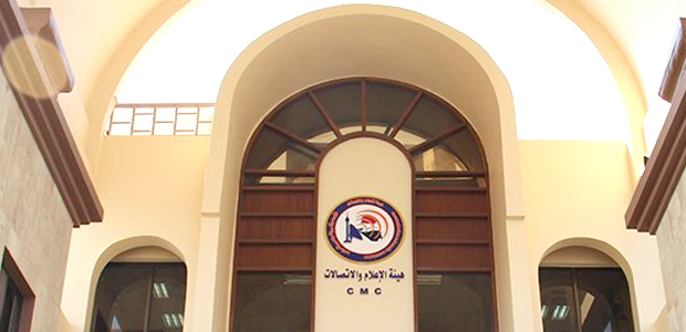بدعوة من ابورغيف.. الحرب تؤجل مؤتمر وزراء الإعلام  وتوقف هدر مليار ونصف