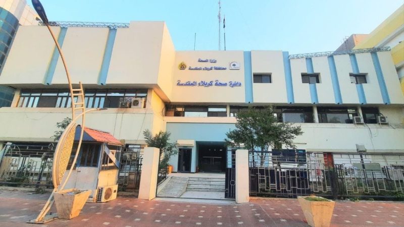 صحة كربلاء تعلن خطة طوارئ لزيارة عرفة وعيد الأضحى بـ100 إسعاف و55 فرقة صحية ميدانية