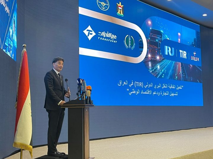 اتفاقية “التير” تفتح أبواب العراق للتجارة العالمية الآمنة